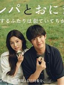 紫菜包饭和饭团～相爱的两个人相似又不一样～