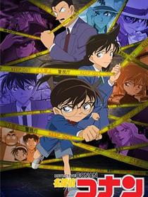 名侦探柯南日语版