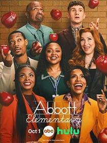 小学风云第五季