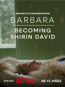 真我蜕变：从芭芭拉到希琳大卫