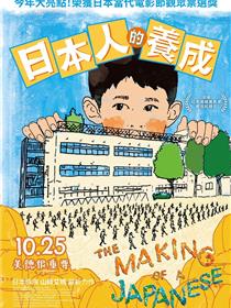 小学：社会的缩影