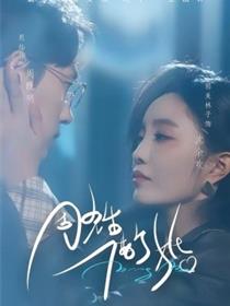 周先生，借个婚