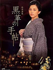各自孤独的美食家