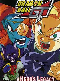 龙珠GT特别篇：悟空外传! 勇气的证明四星珠!