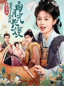 重生后，我成了反派的白月光长嫂