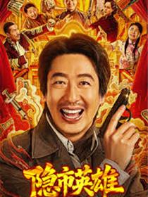 红盖头下的暖阳