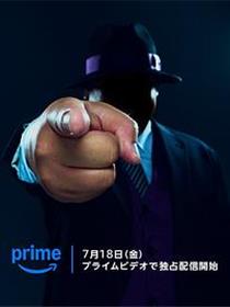 笑面推销员