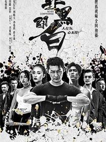 非黑即白