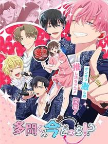 现在多闻君是哪一面