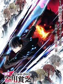 泛而不精的我被逐出勇者队伍