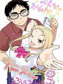 草莓哀歌～缺根筋的活泼妹妹与无法释怀的哥哥～