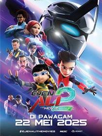 特工阿里大电影 2