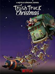 小汉克和垃圾车拯救圣诞节