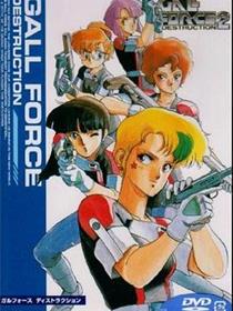 银河女战士 宇宙章2