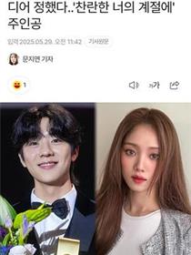 在你的灿烂季节