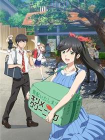 大姐姐的绮丽日常